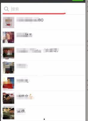 贵阳娱乐吃瓜群微信号,吃瓜群微信号带你探秘网红动态 第2张 贵阳娱乐吃瓜群微信号,吃瓜群微信号带你探秘网红动态 第2张