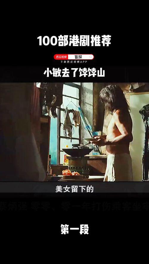 我 电影在线观看,电影在线观看，一键解锁精彩瞬间