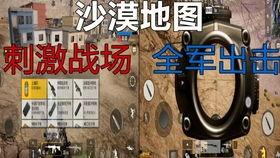 吃鸡载具全部爆料视频,吃鸡载具爆料视频深度解析 第2张 吃鸡载具全部爆料视频,吃鸡载具爆料视频深度解析 第2张