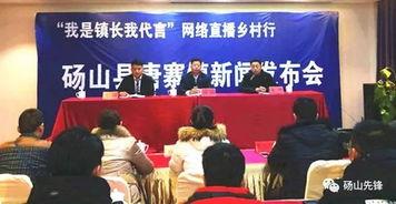 砀山最新吃瓜爆料新闻报道 第2张 砀山最新吃瓜爆料新闻报道 第2张